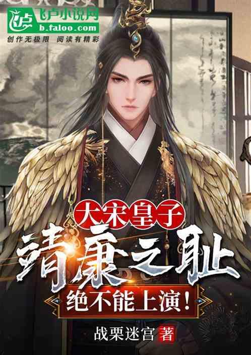go on 与come on 的区别?- 专业有问必答平台